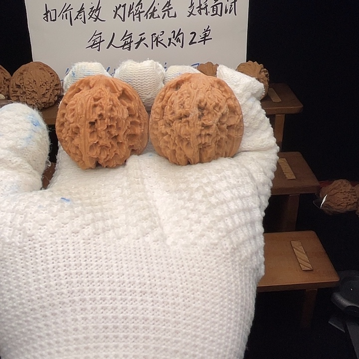 云***襄核桃文玩核桃53米