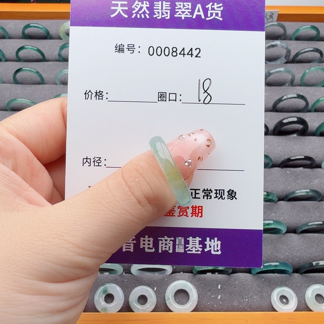 大***猫翡翠未镶嵌戒指天然翡翠戒指A货