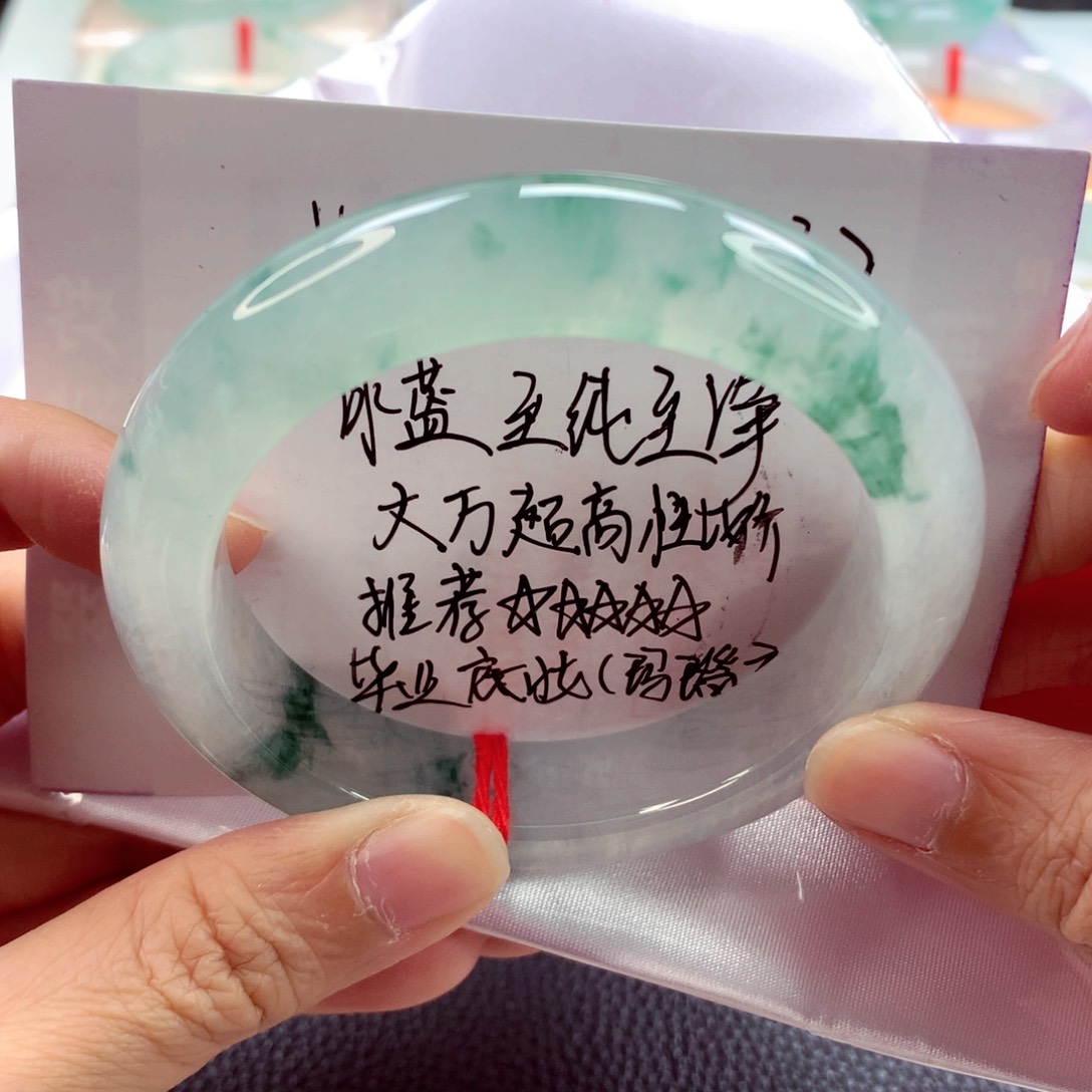 翡翠手镯未镶嵌56.4毕业底妆A