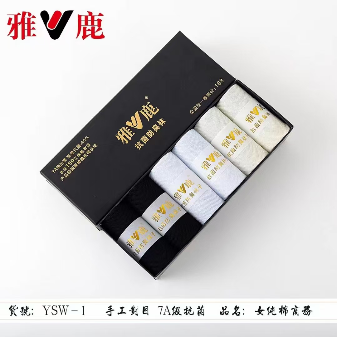 雅鹿无骨缝合女中筒SW一1薄拍1发6双