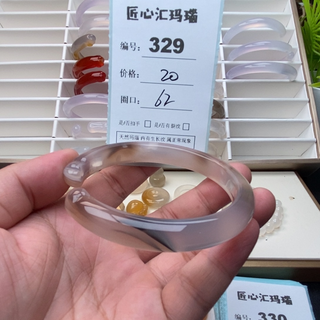 手镯玛瑙/玉髓未镶嵌