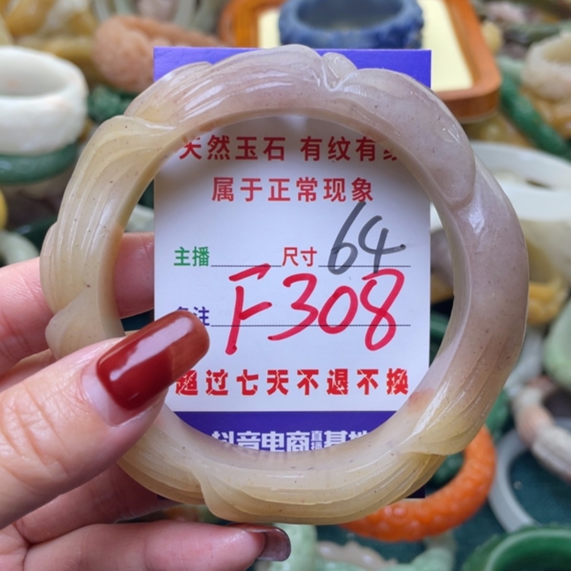 【闪购商品】未镶嵌手镯石英质玉