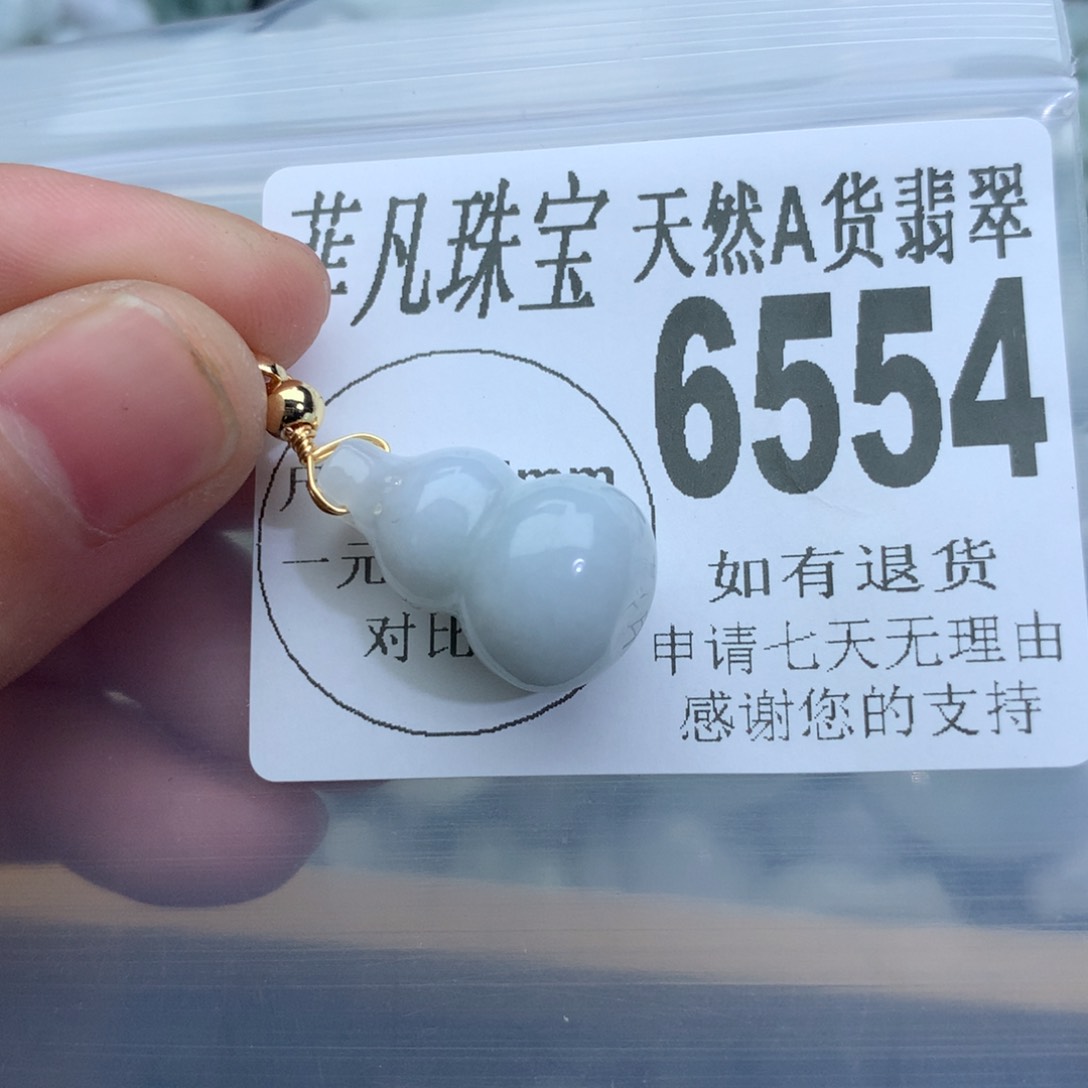 翡翠颈饰未镶嵌6554。