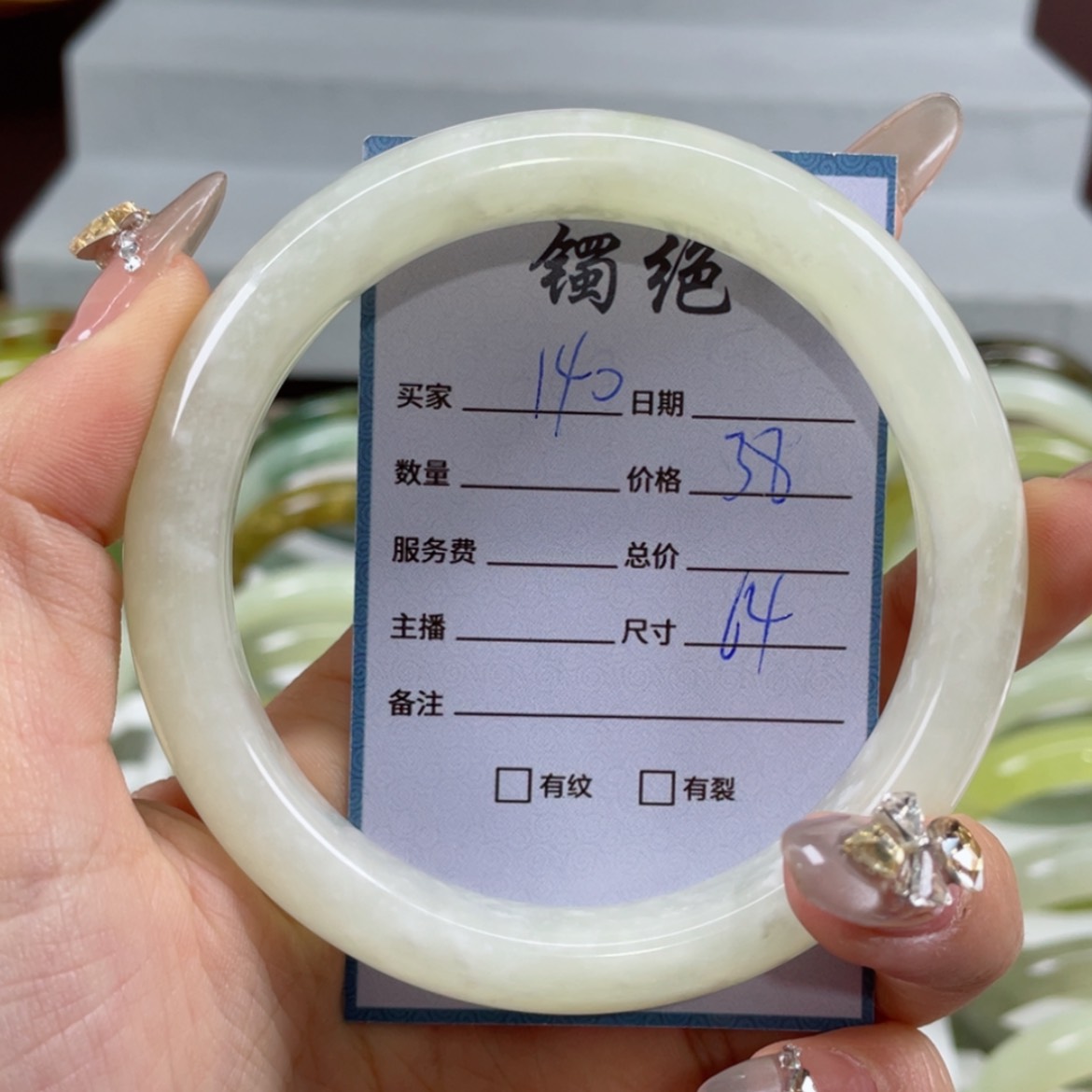 【闪购商品】蛇纹石玉手镯未镶嵌