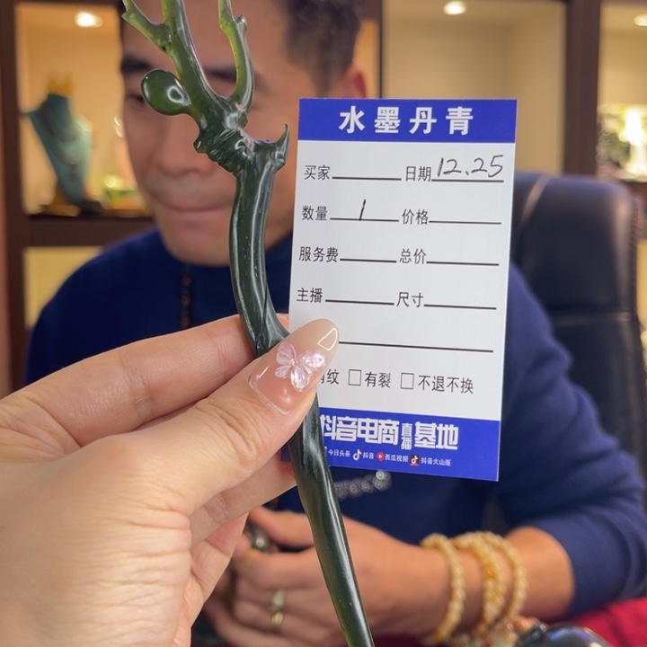 蛇纹石玉未镶嵌把件