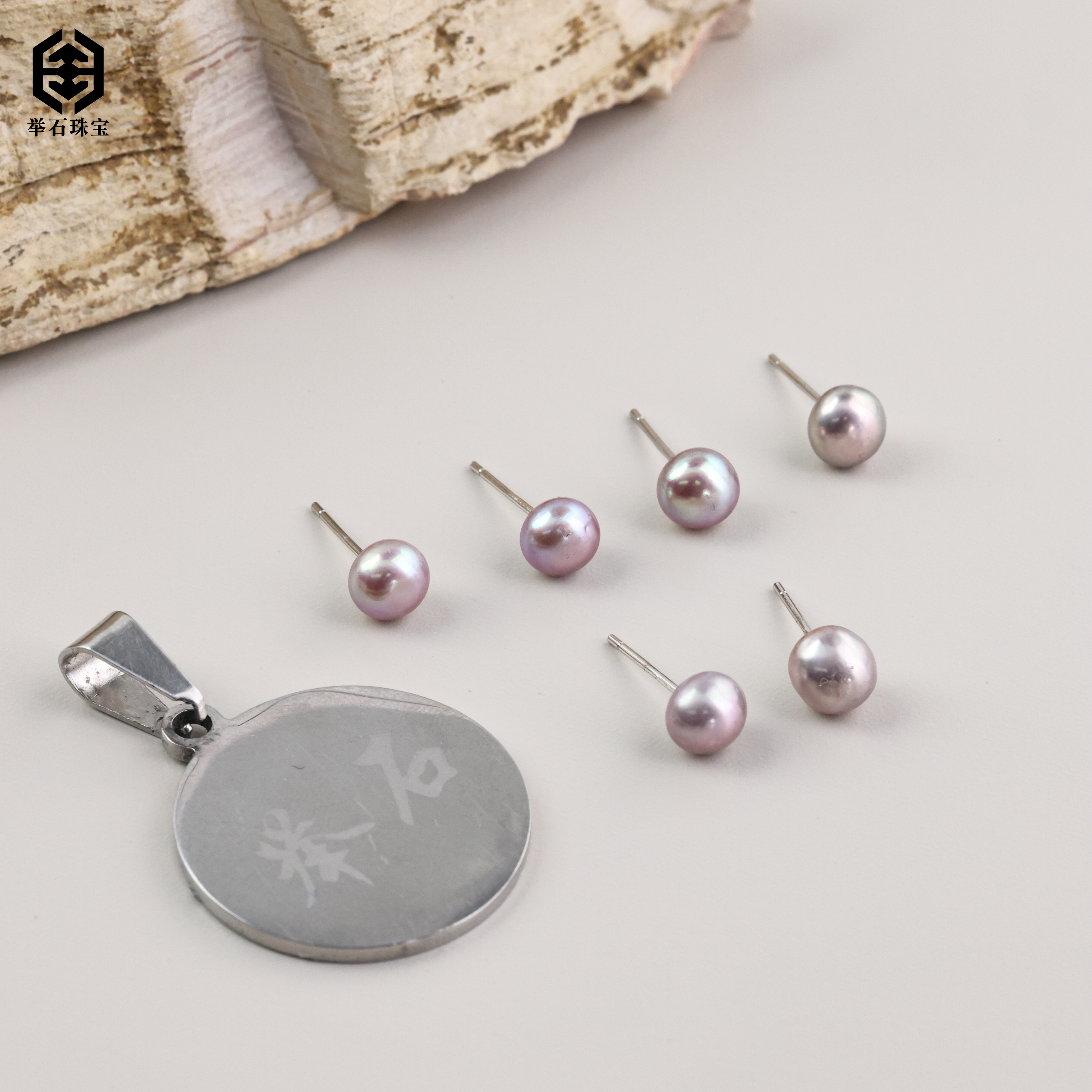 【举石珠宝】T1214-405-8138淡水无核珍珠耳饰（一对/多样性发）Y