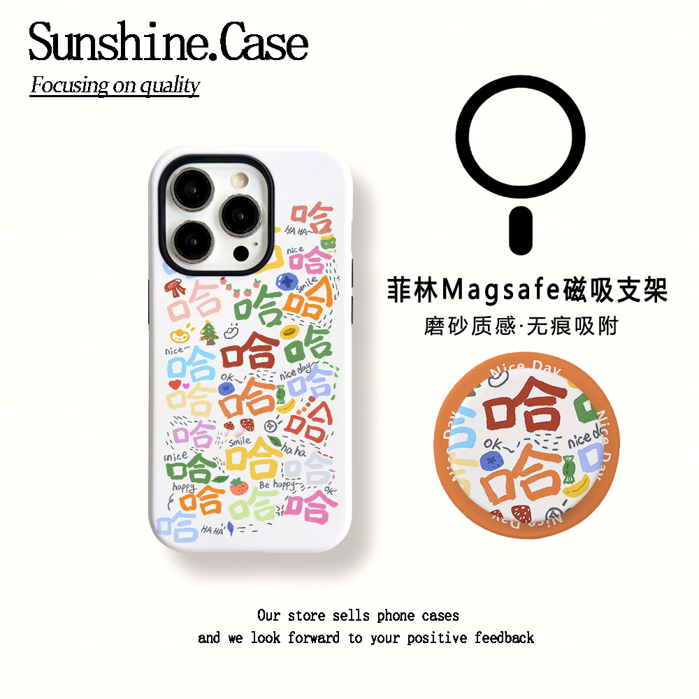 【磁吸菲林二合一】哈哈哈哈适用苹果17PROMAX/16/15防摔手机壳