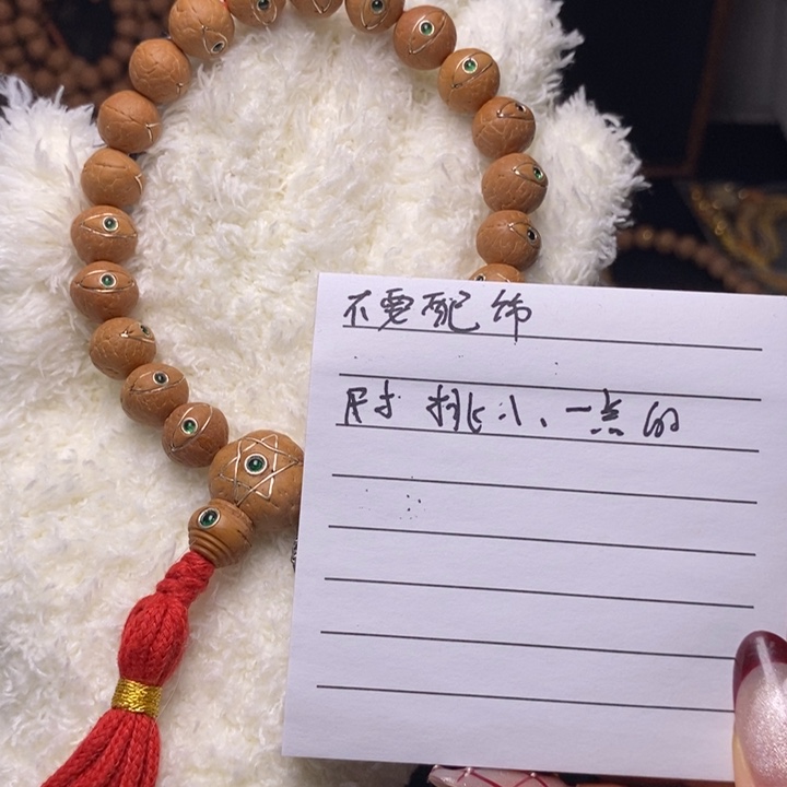 凤眼菩提吊坠风**何尼泊尔