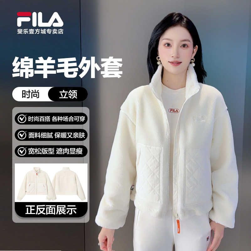  Fila/斐乐冬季新款保暖女绵羊毛外套运动休闲短外套F11W549506F