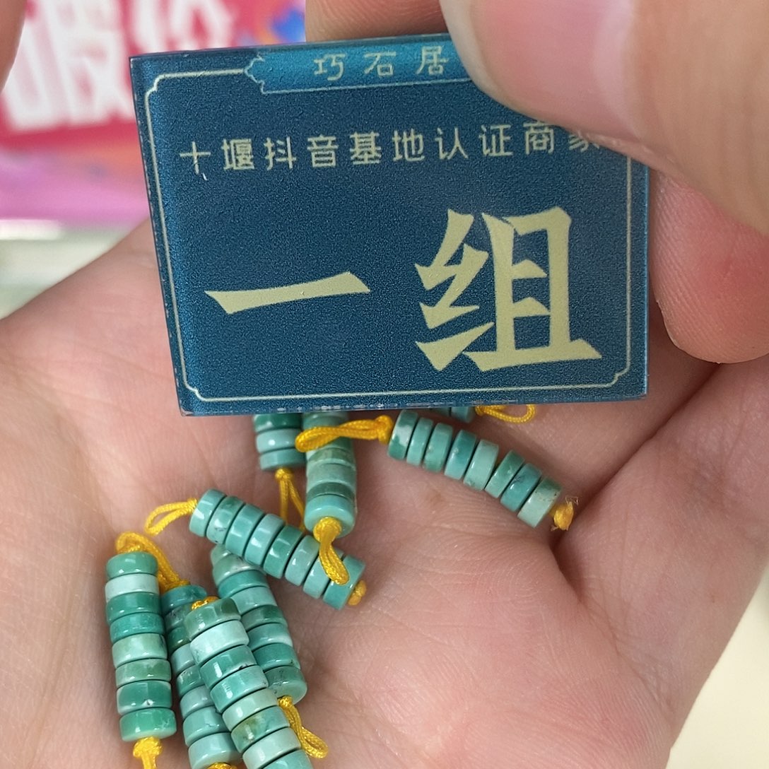 绿松石未镶嵌珠宝奇石多样性发货