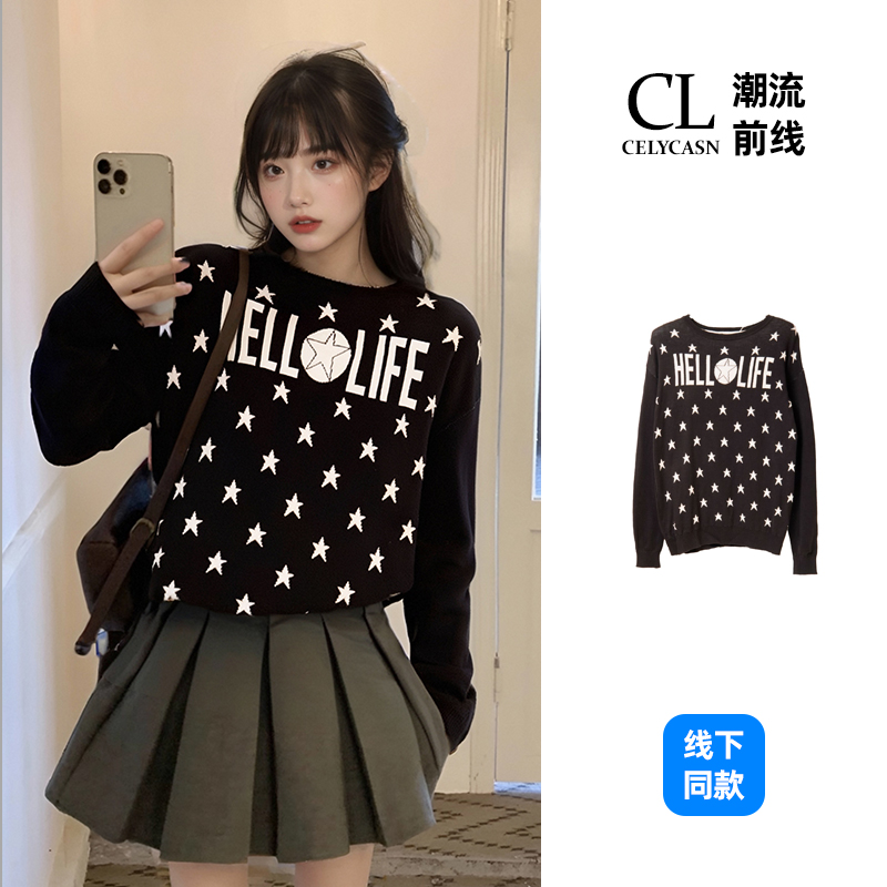 H6BB6274#秋季新款女款时尚字母星星设计款宽松套头针织上衣