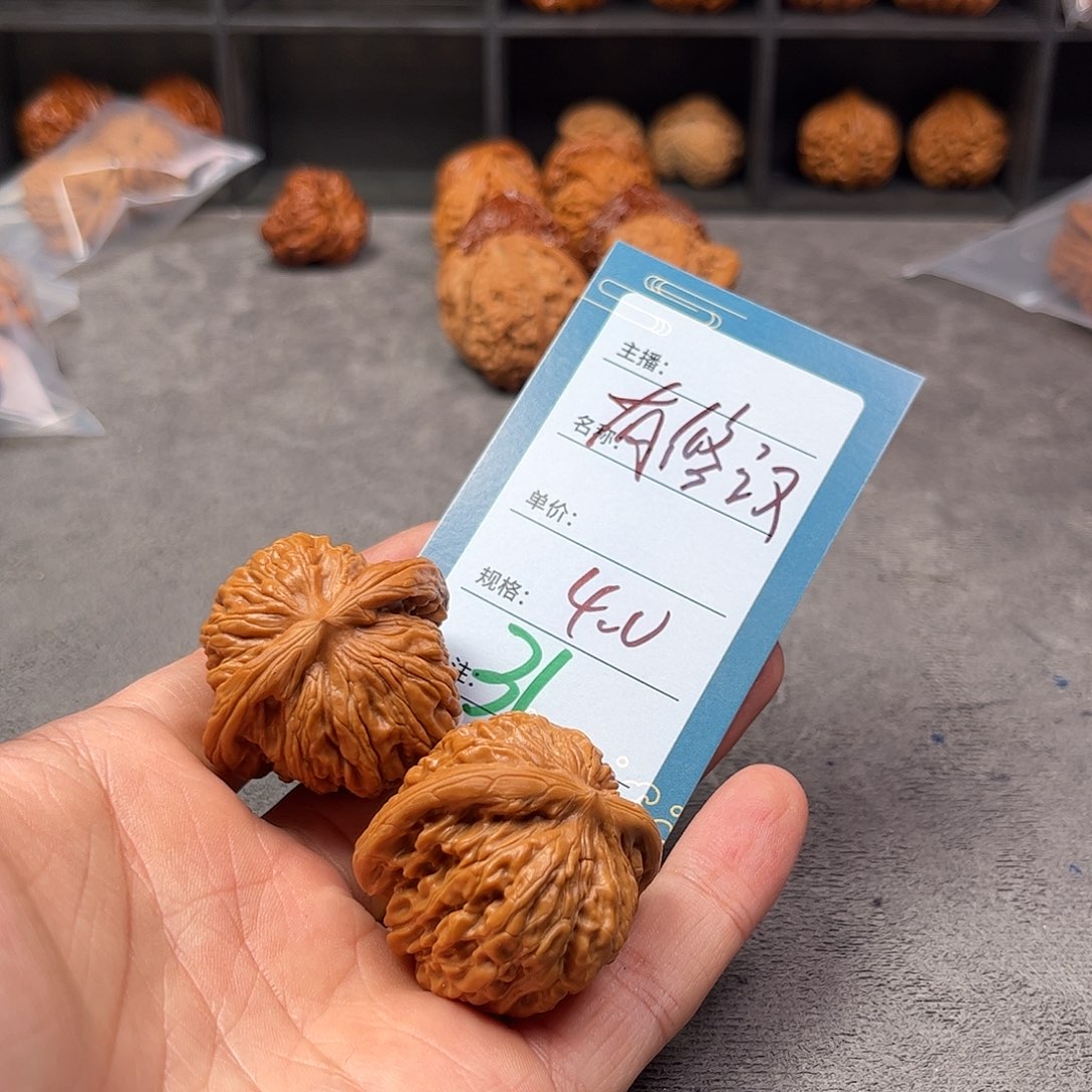 猛***V文玩核桃把件三十一