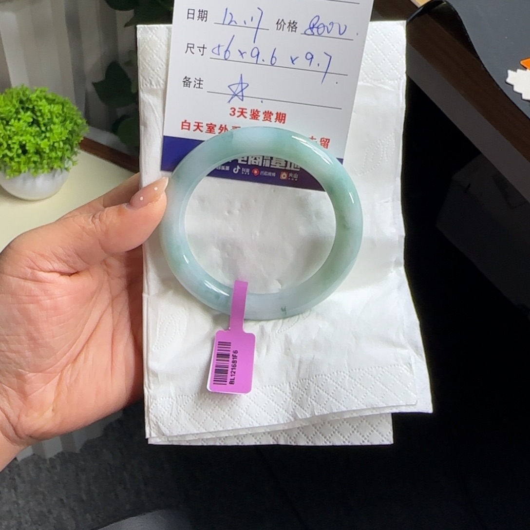 未镶嵌手镯翡翠 