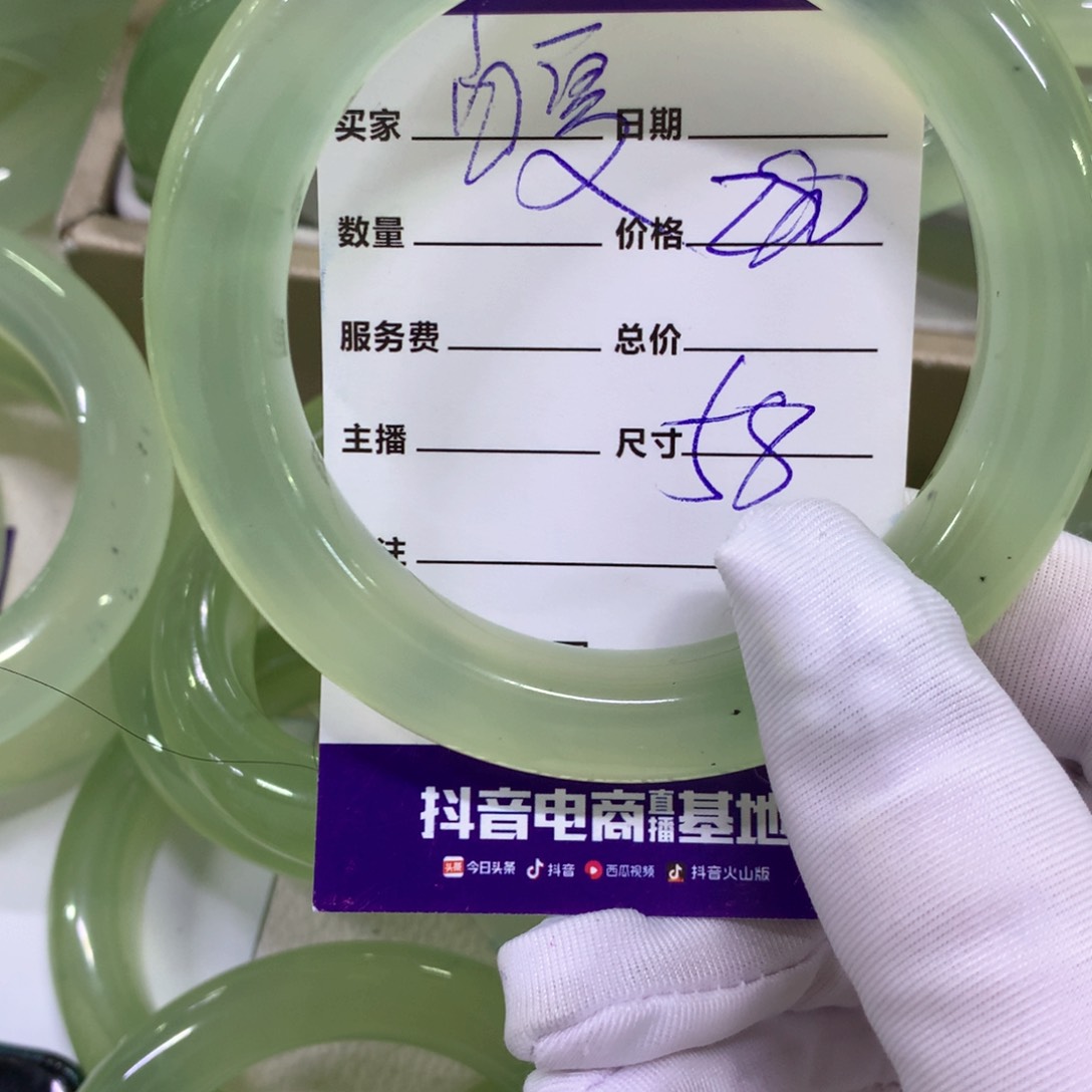 蛇纹石玉手镯未镶嵌小**夏