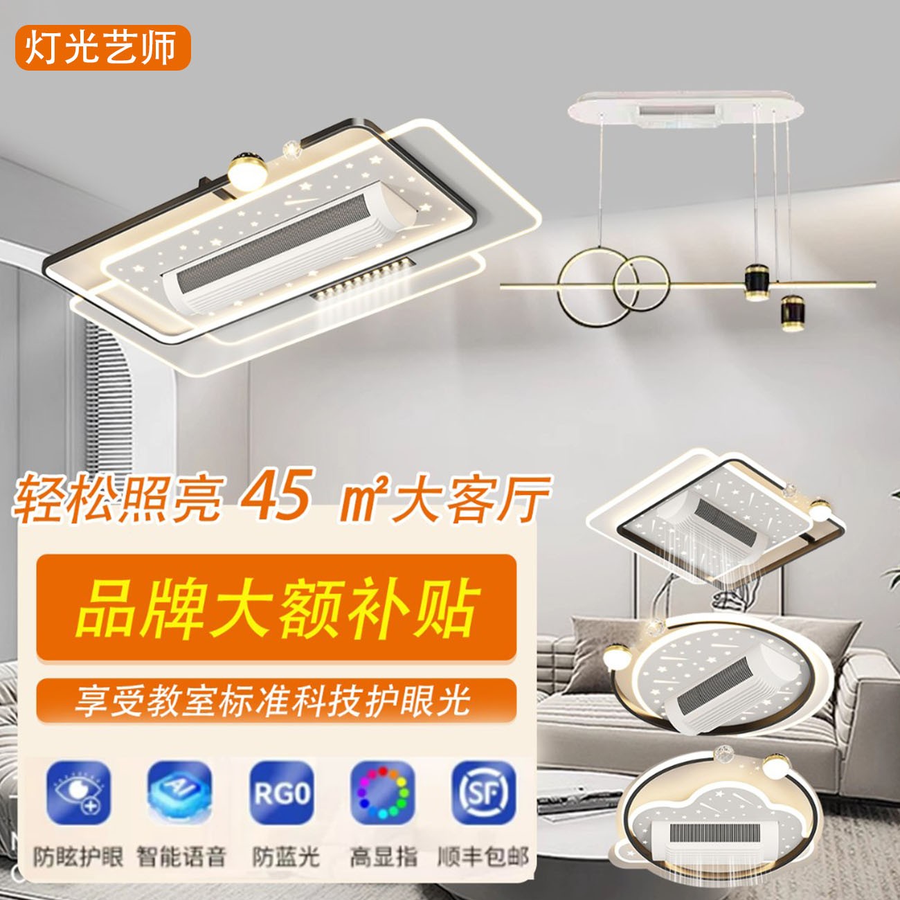 现代轻奢星空投影无叶风扇灯全光谱护眼客厅吸顶风扇灯卧室灯套餐