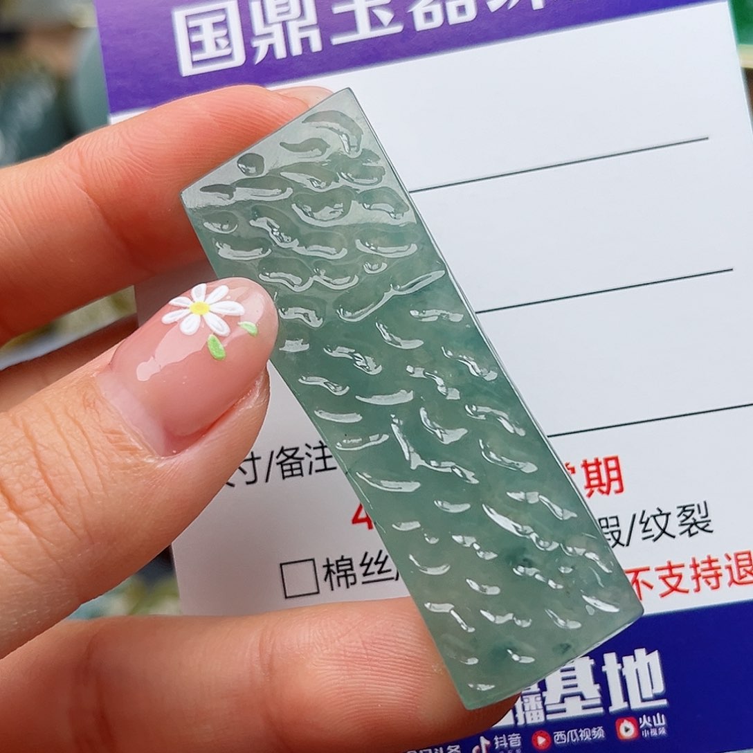 翡翠颈饰未镶嵌挂件
