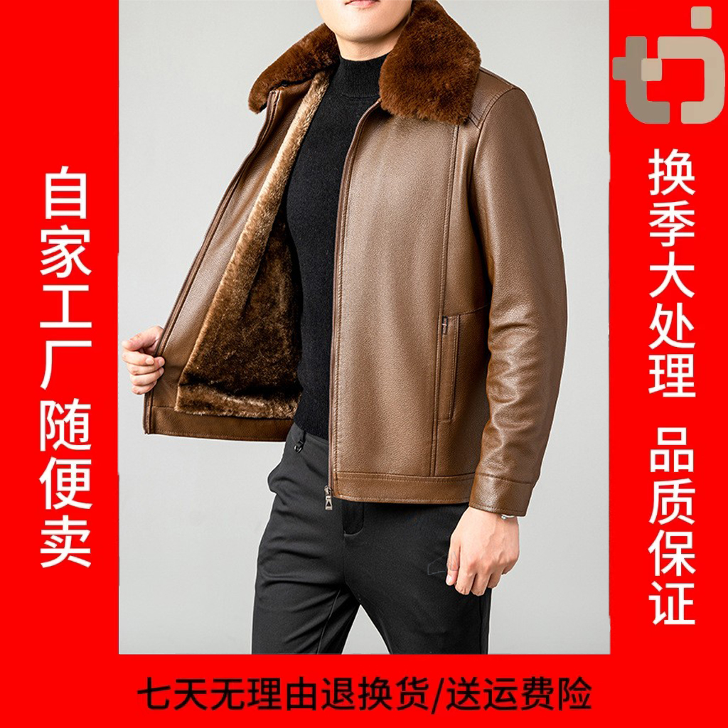 【品牌订单】海宁皮衣设计师皮衣外套大毛领防寒男款皮衣-608