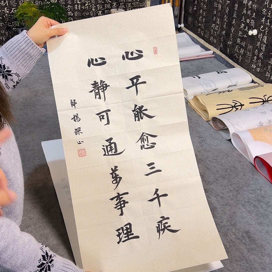 书法书法纯手写作品
