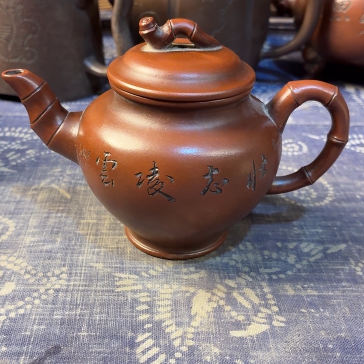 順***民茶壶紫砂紫砂紫砂紫砂紫砂