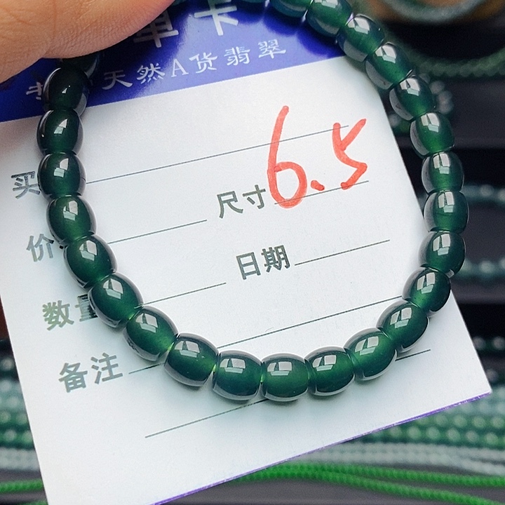 翡翠未镶嵌手链翡翠