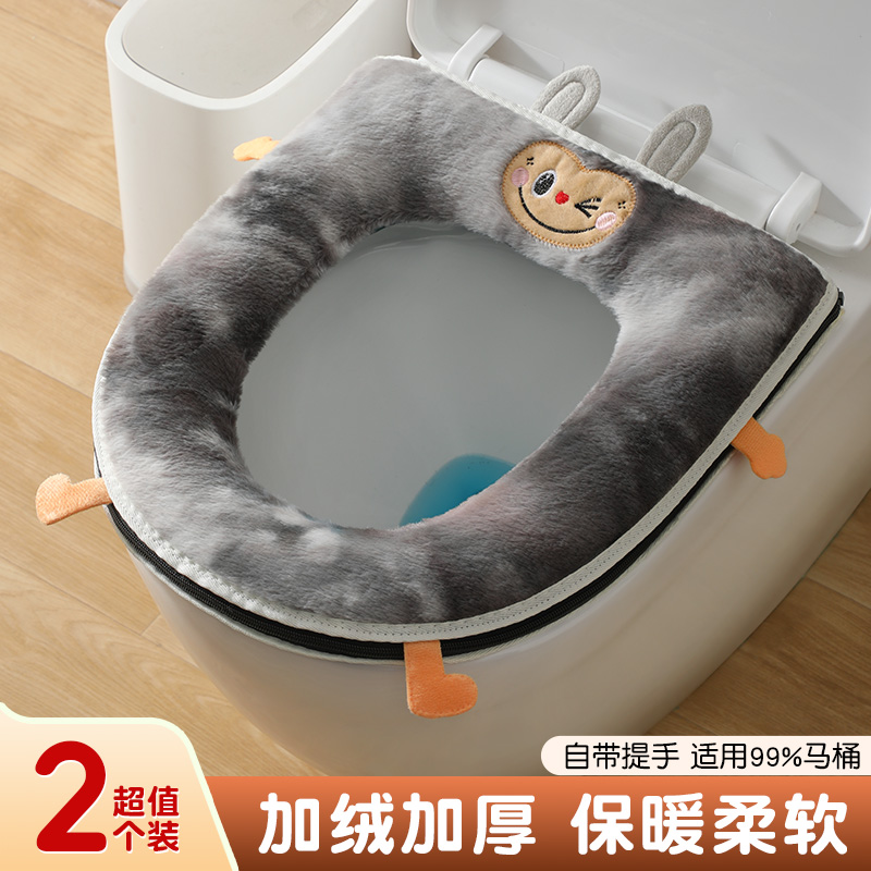 双妞冬季马桶垫圈柔软加绒坐便套可爱保暖拉链式厕所马桶坐垫加厚