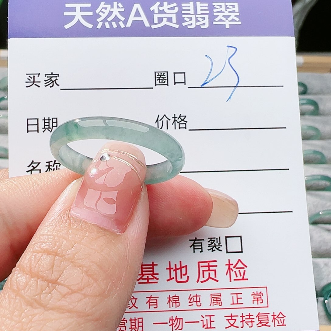 翡翠戒指未镶嵌燕*翡翠