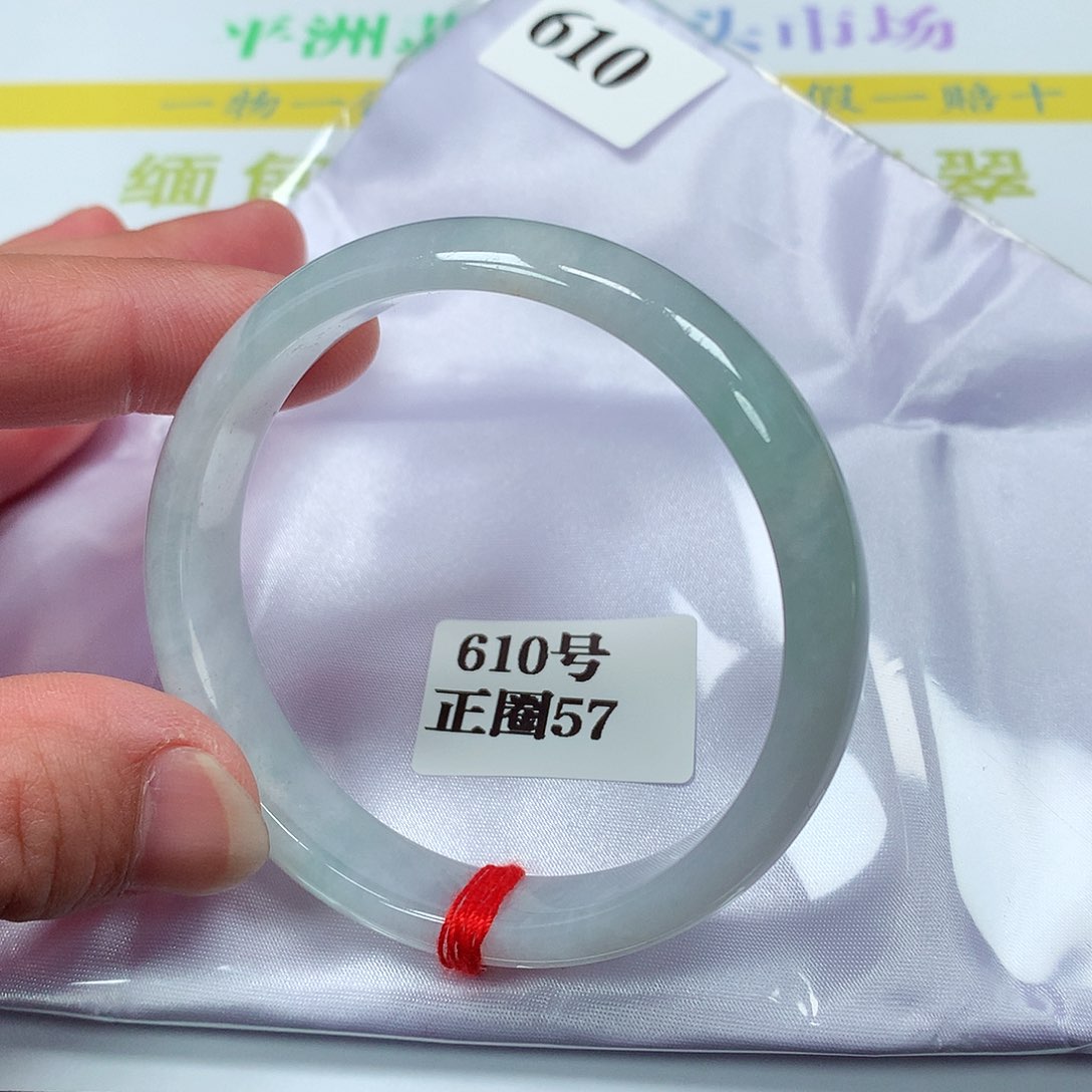 【闪购商品】翡翠手镯未镶嵌610号