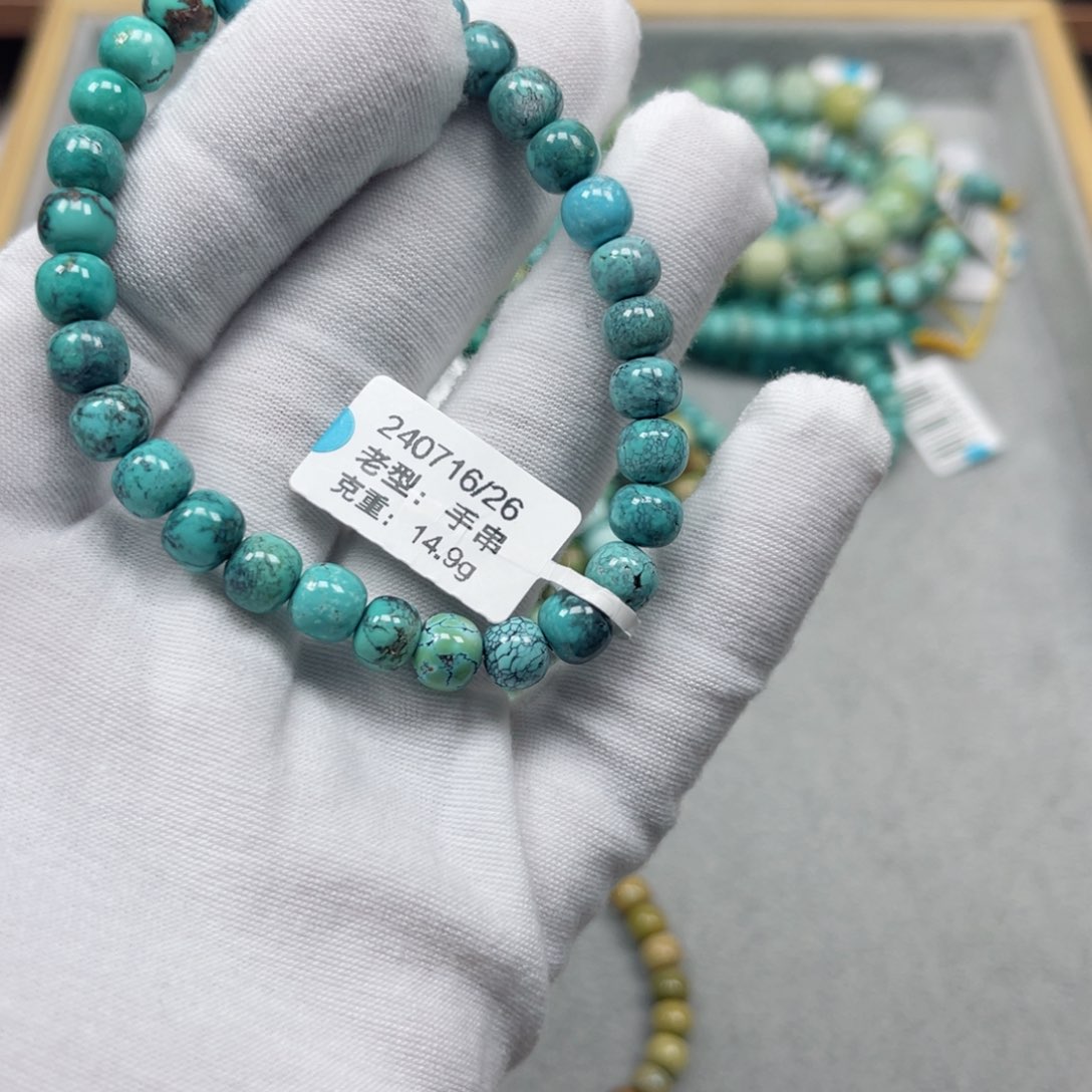 绿松石挂件未镶嵌