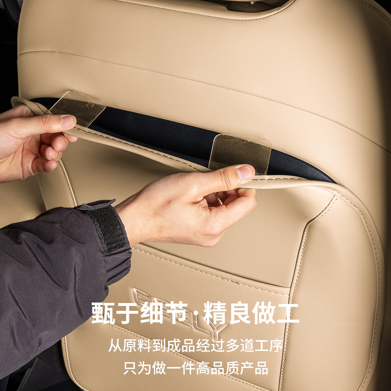 适用吉利星越L全包座椅防踢垫原车色防护垫车门防踢垫车用品大全