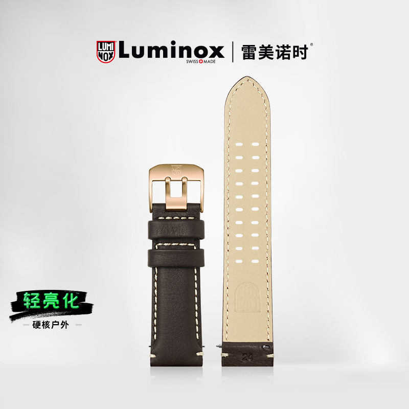 【皮质表带】luminox雷美诺时瑞士原装户外手表带快拆皮表带22-26mm