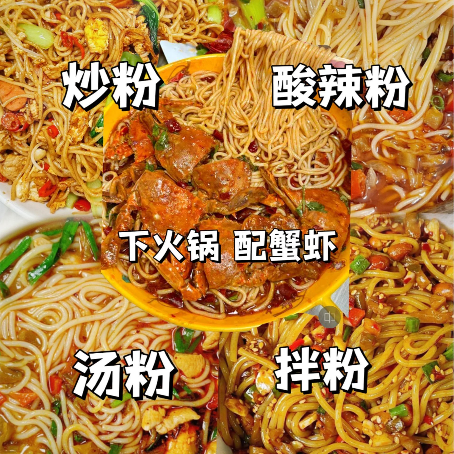 正宗湖南干米线可做汤粉卤粉炒粉拌粉螺蛳粉优质大米制作劲道爽滑