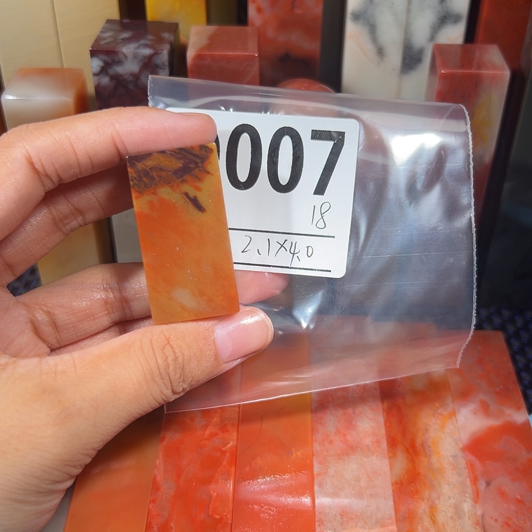 【闪购商品】寿山石印石老挝石