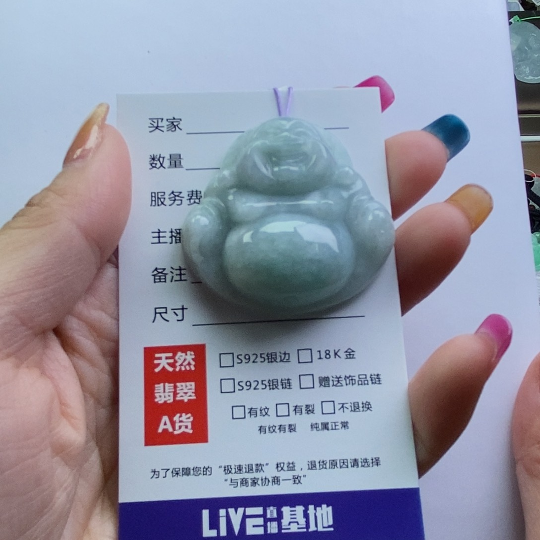 翡翠颈饰未镶嵌佛公