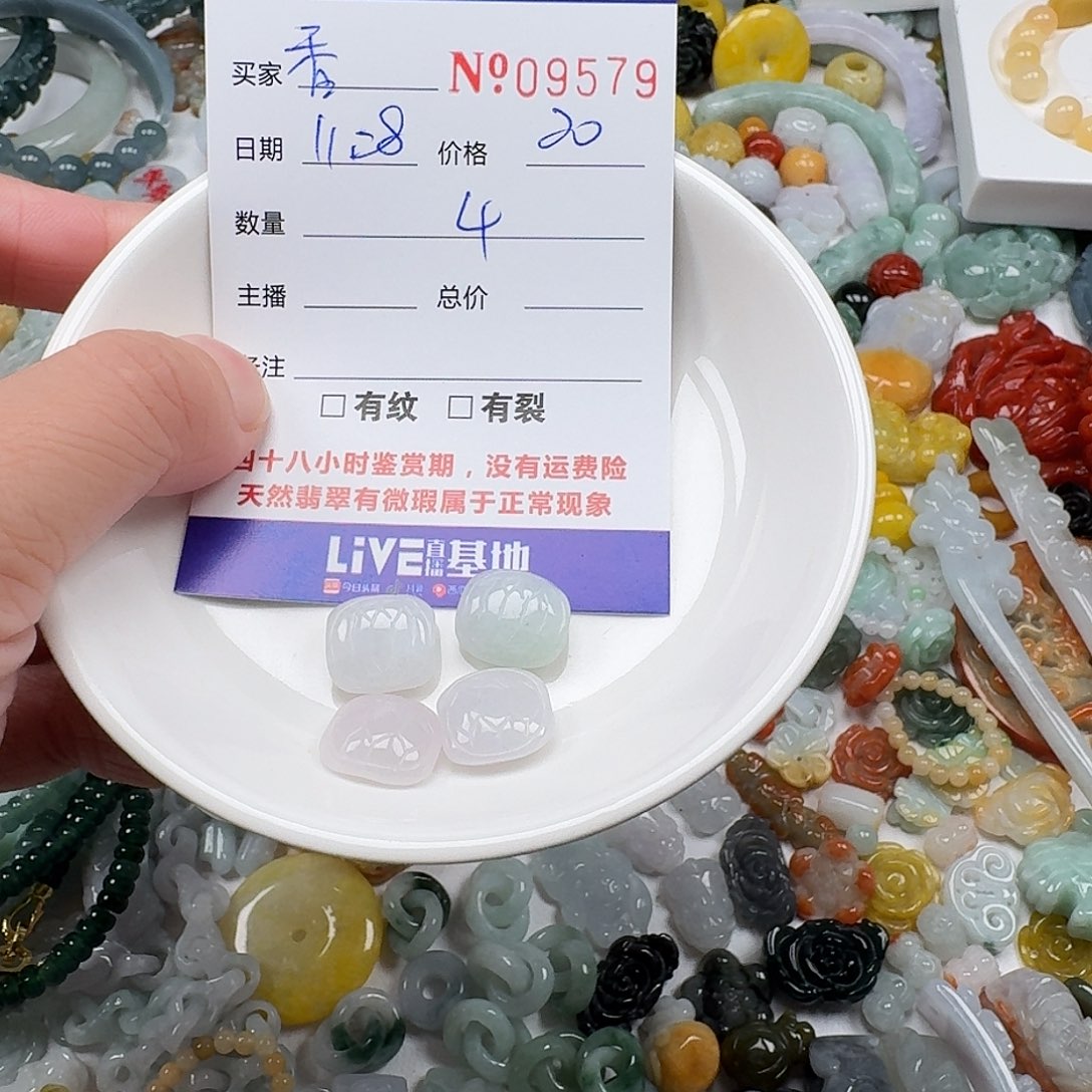 香***量翡翠未镶嵌颈饰555