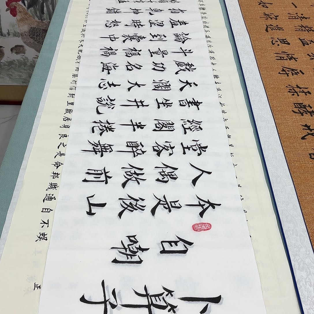 书法自嘲李书元…………