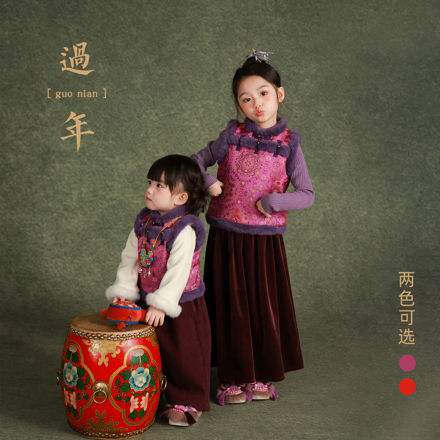 大耳象女童毛绒马甲冬款宝儿夹棉新中式拜年服保暖厚上衣2591001