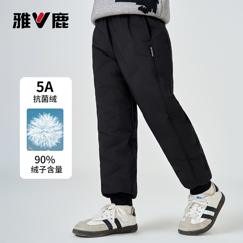 雅鹿儿童羽绒裤男童女童加厚宝宝外穿保暖长裤大童中小童冬季裤子