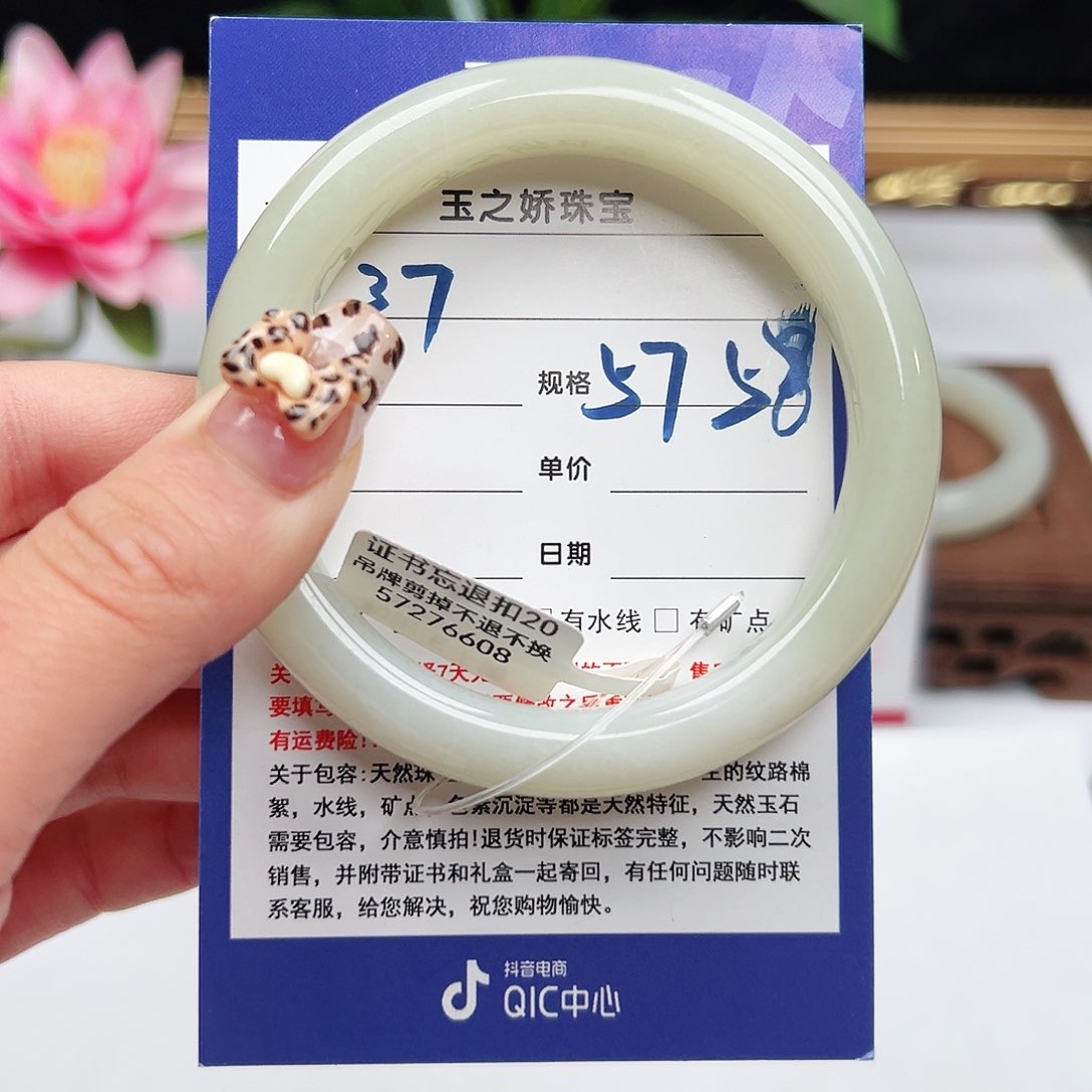 未镶嵌手镯和田玉