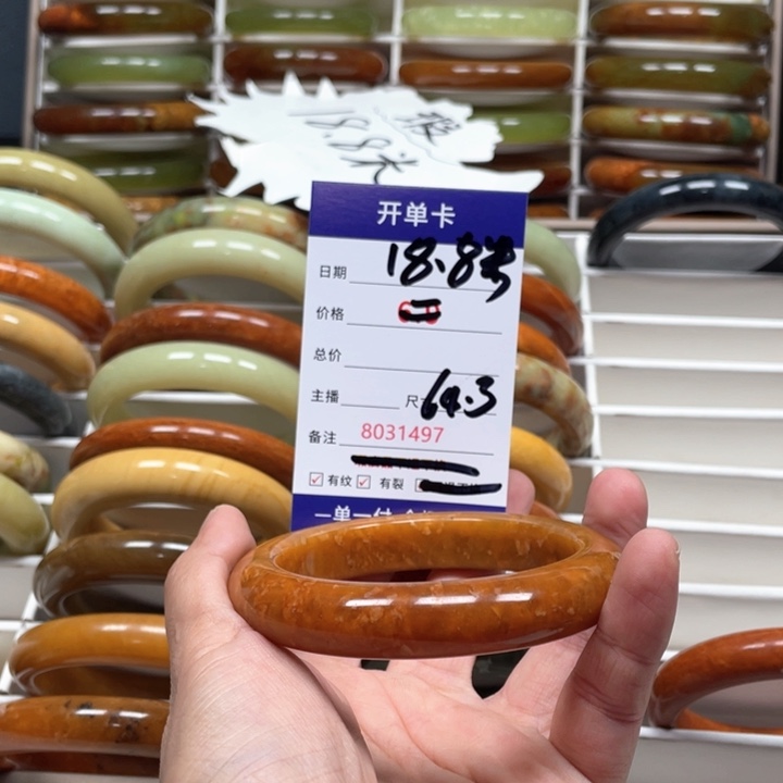 蛇纹石玉手镯未镶嵌梓*