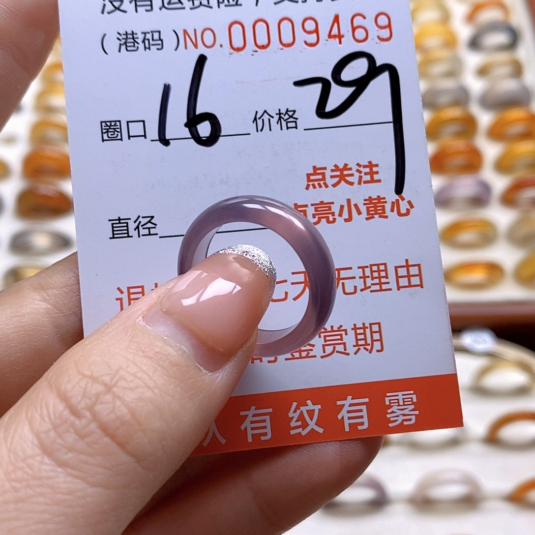 玛瑙/玉髓戒指合金