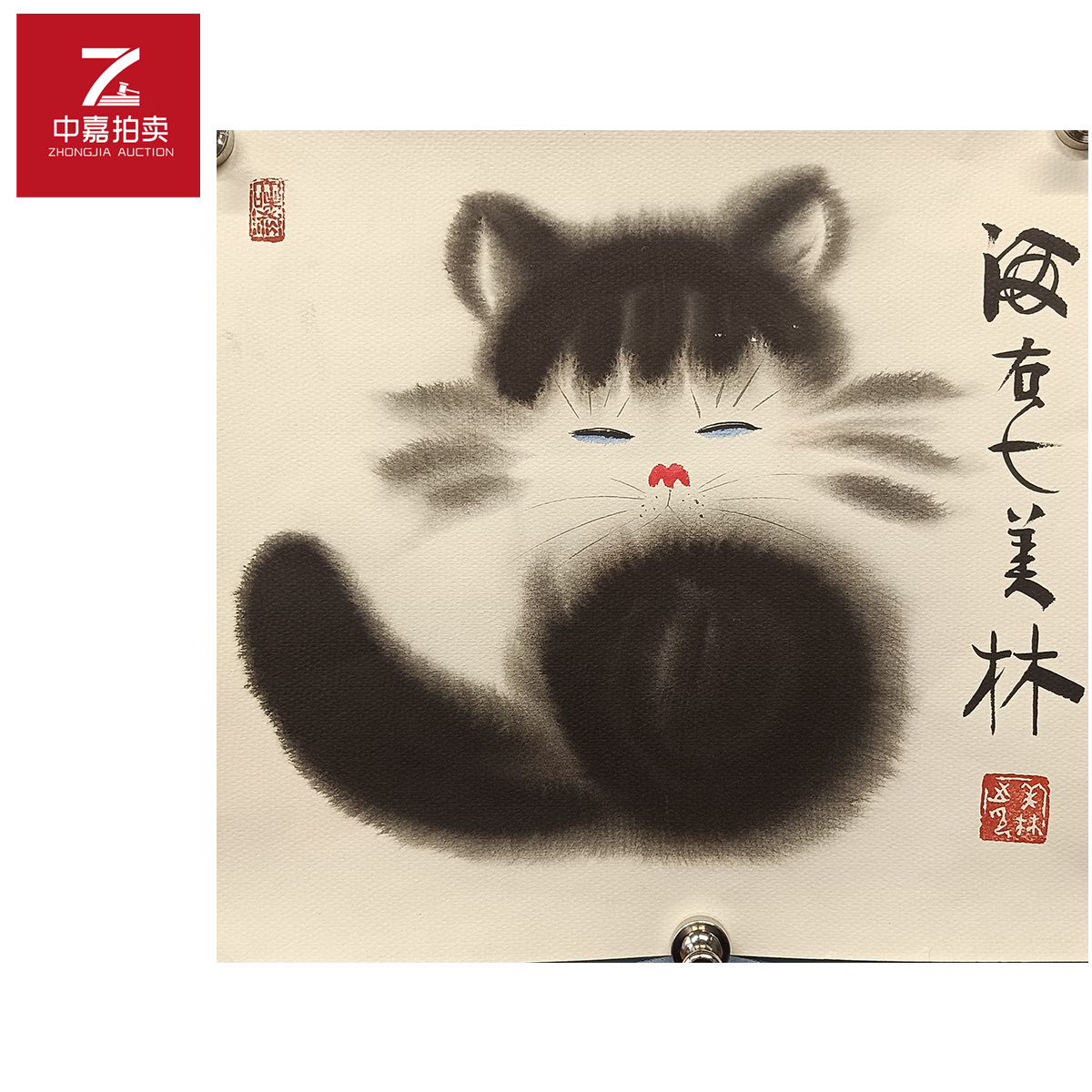 韩美林绘画猫35x37
