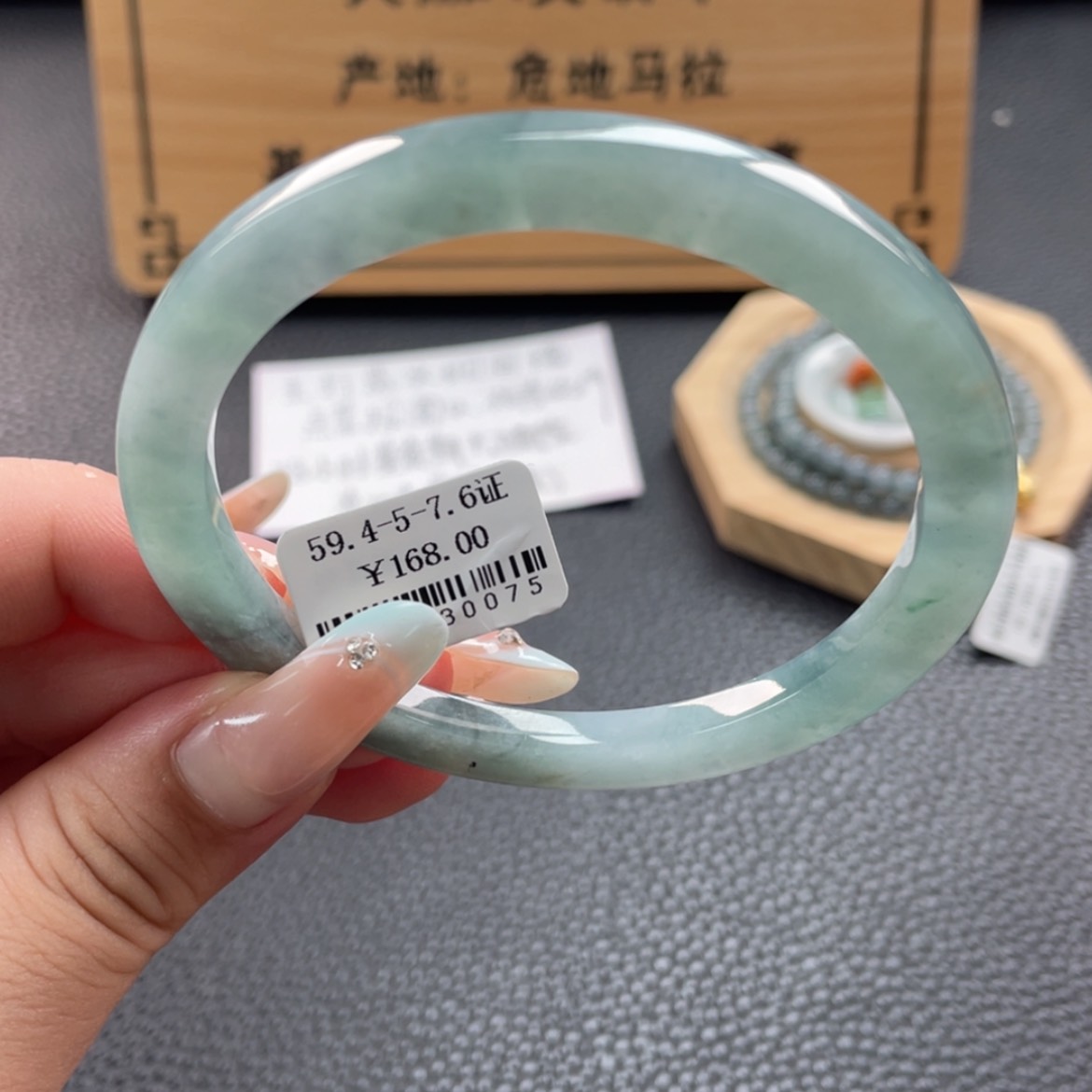 【闪购商品】翡翠手镯未镶嵌手镯