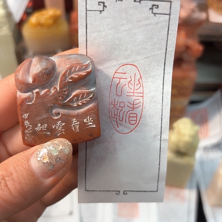 老挝石印石咯哦哦哦