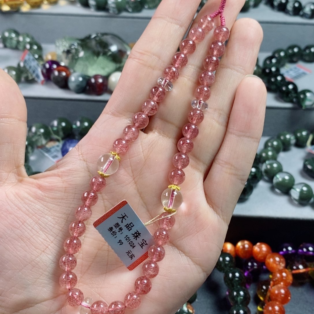 _***三手链水晶未镶嵌草莓晶101024