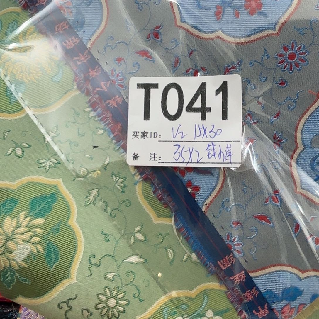 *****宋锦041@@@@@@@@@@@@@