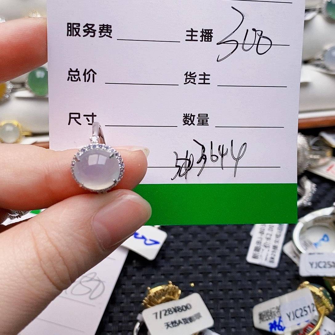 翡翠银S925镶嵌颈饰