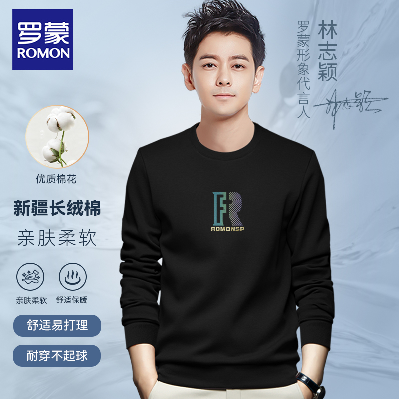Romon/罗蒙新款秋冬时尚潮流圆领卫衣宽松印花百搭长袖休闲DX5019