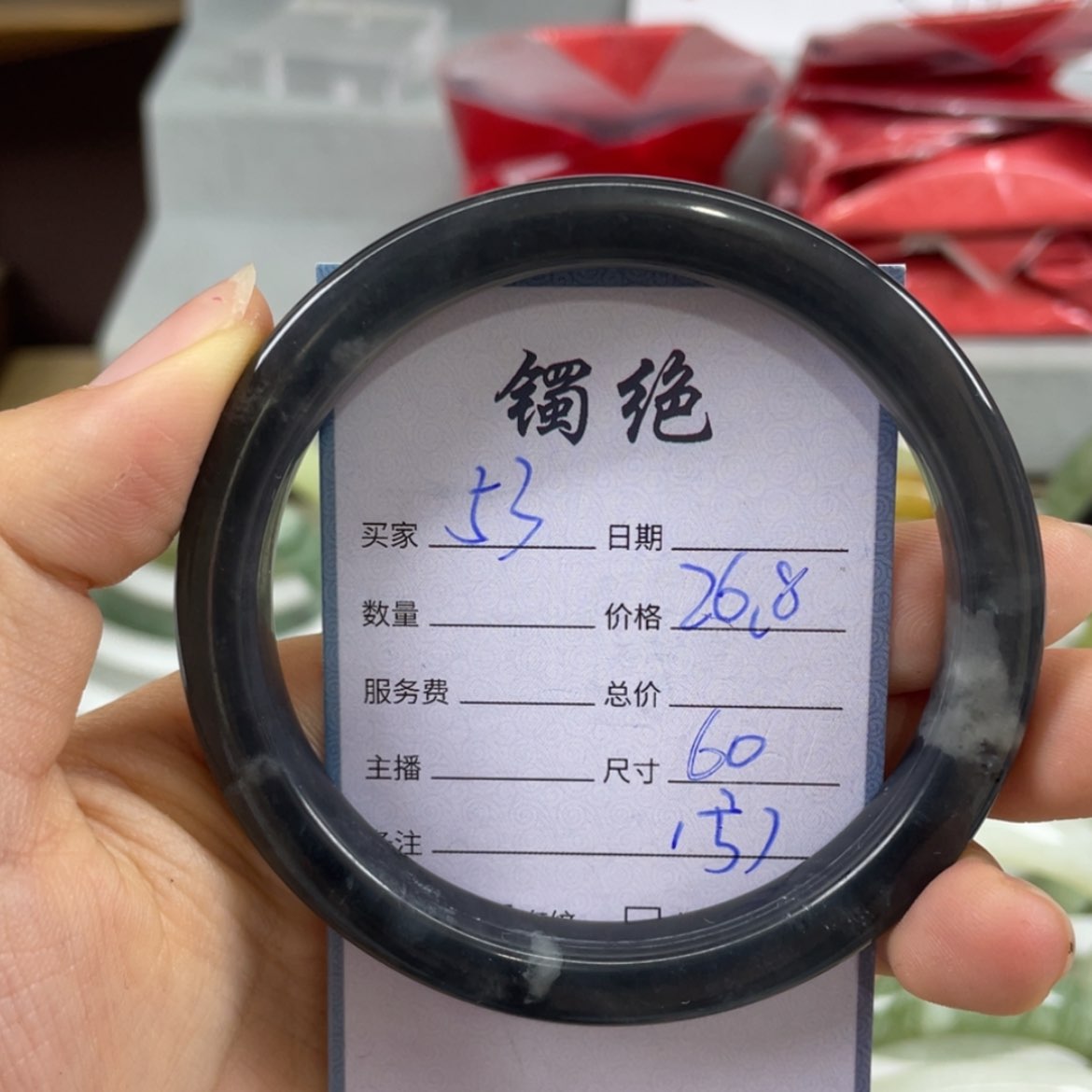 【闪购商品】蛇纹石玉未镶嵌手镯