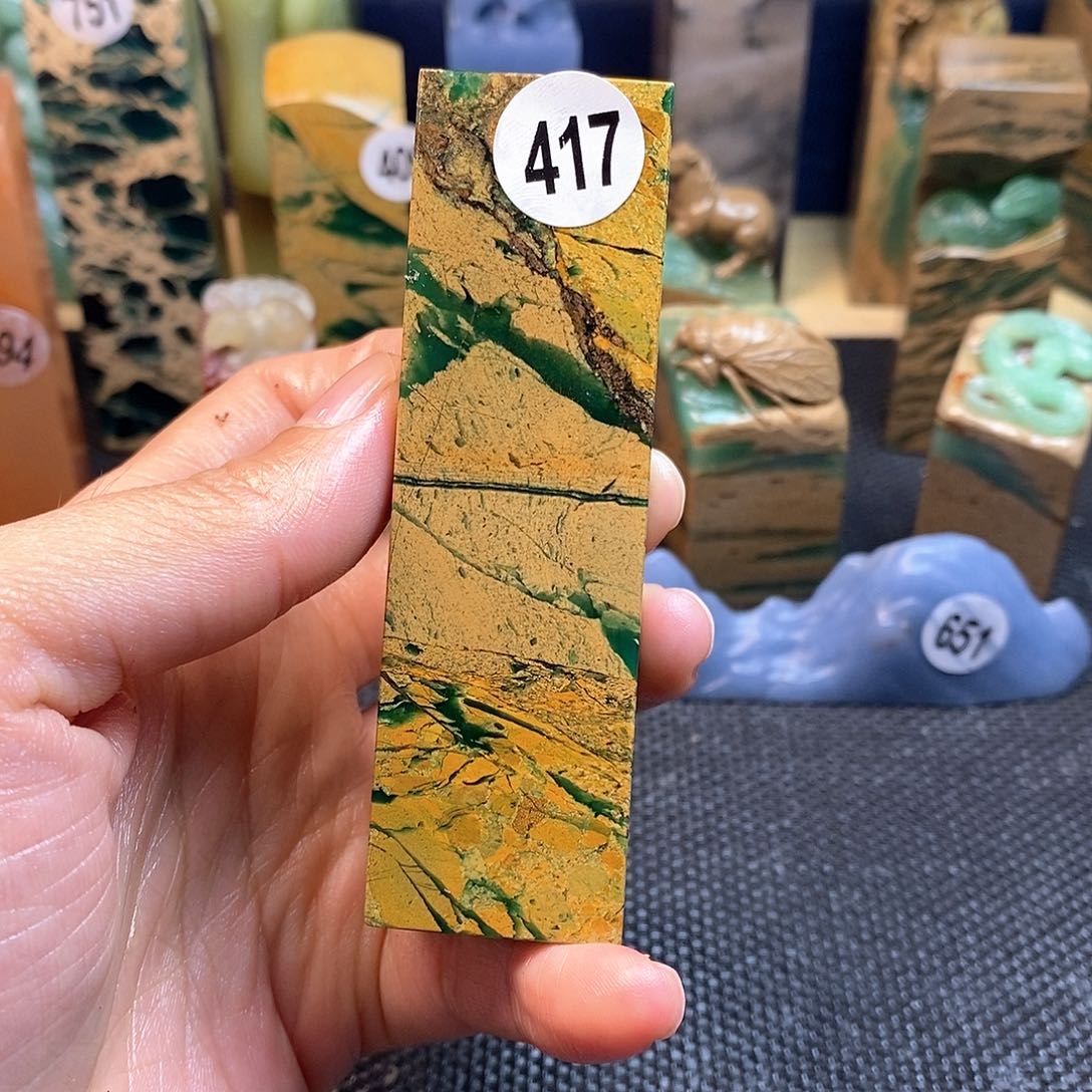 四川石篆刻作品展