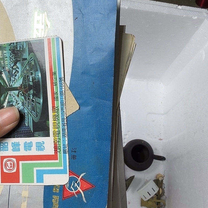 用***6民俗物件陈列室的